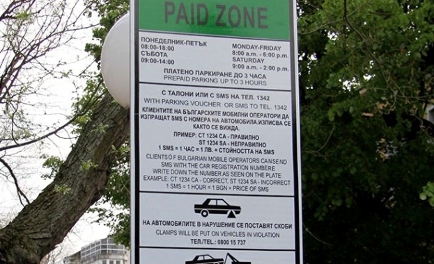 Влизат в сила новите правила за паркиране в София Разширява