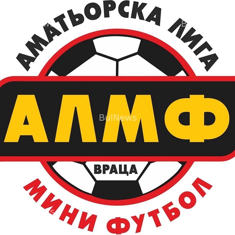 Завърши редовния есения полусезон във Висшата лига на врачанската АЛМФ