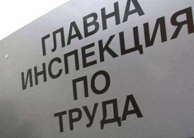 Инспекцията по труда подписа договор за партньорство с Норвегия