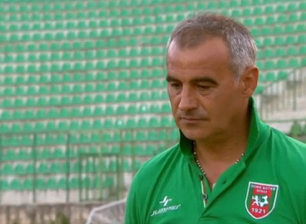 Ботев Враца приема днес от 16 00 часа Пирин Благоевград в