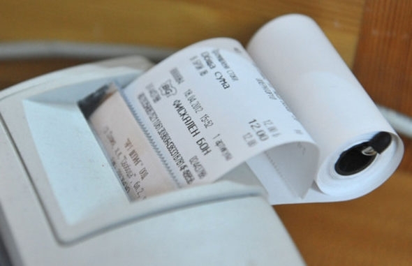 Всички касови бележки издадени след 1 януари 2017 г ще