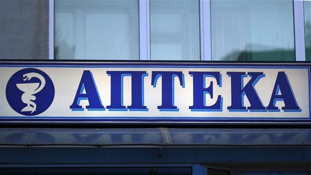 Във Враца ще бъде открита денонощна аптека научи BulNews bg