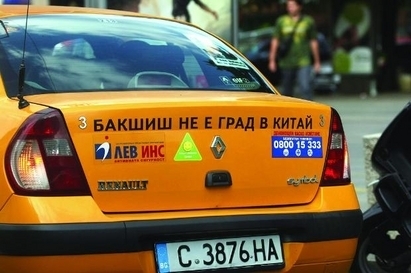 39 годишният санданчанин Ангел Стоянов беше глобен 1000 лева за извършване