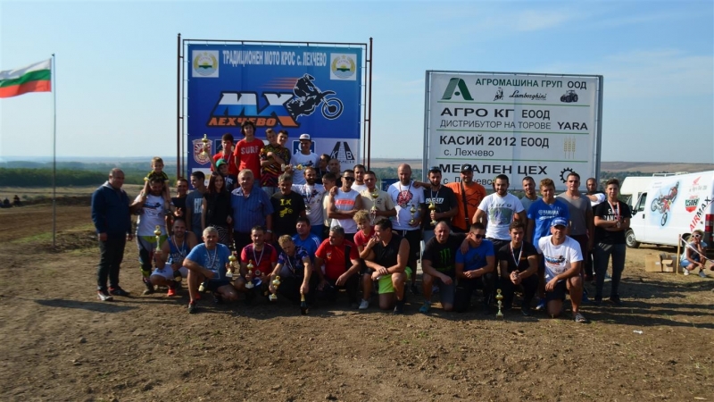46 състезатели взеха участие в мотокроса на пистата край село