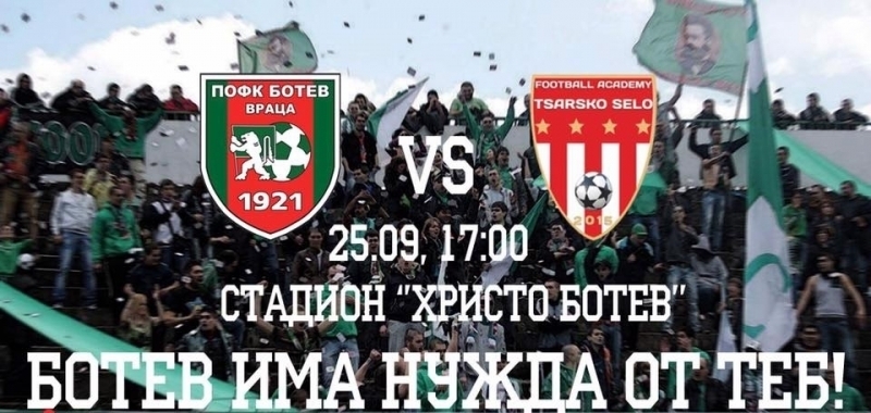 Двата тима доскоро бяха начело в таблицата но снощи бяха