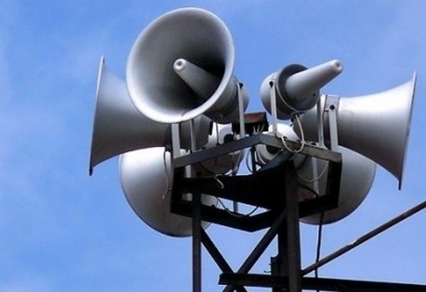 На 02 10 2017 г от 13 00 ч ще се проведе проверка