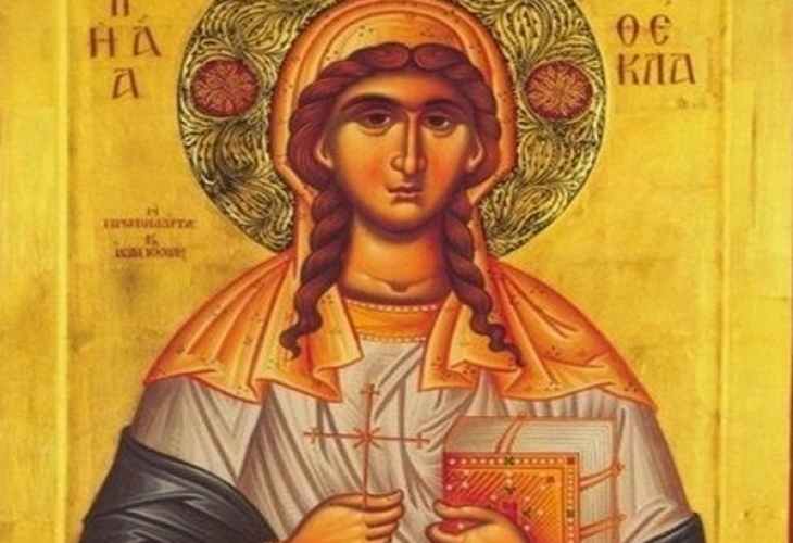 24 септември е свързан с паметта на Света Текла първата