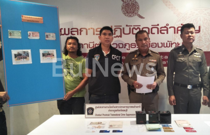 Врачанин е бил арестуван в Тайланд с фалшиви кредитни карти