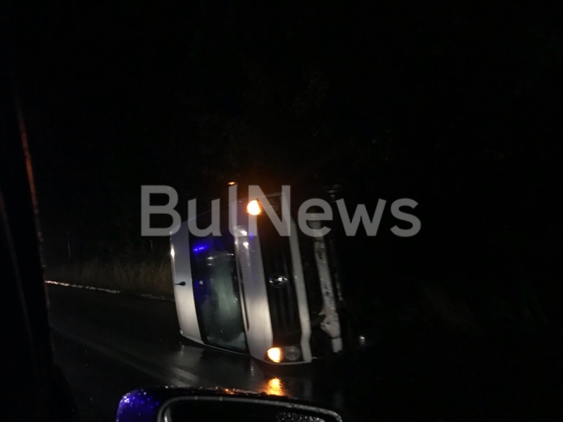 Тежка катастрофа е станала на международния път Е 79 между