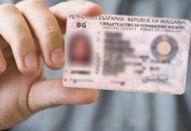Източници от МВР! Ислямисти стават германци с български шофьорски книжки