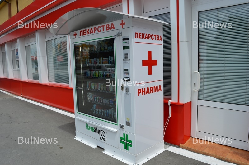 Първият вендинг автомат за лекарства заработи във Враца