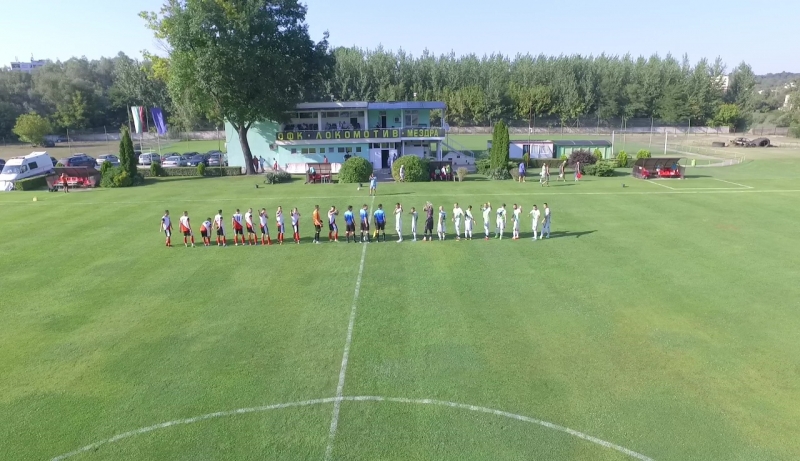 "Локомотив"/Мездра/ победи с 2:0 "Първа атомна"
