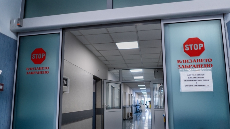 Трансплантирана пациентка получи отказ от три болници да бъде приета