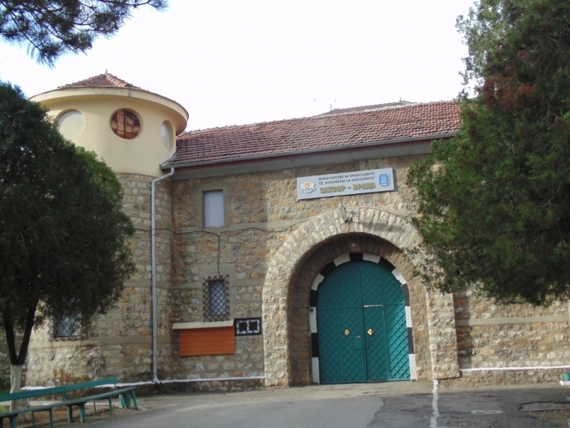 Полицейски служители са заловили мъж обявен за общодържавно издирване съобщиха