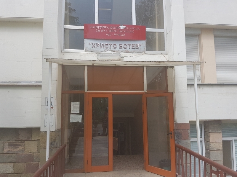 Коронавирусът е взел две нови жертви във врачанската болница сочат