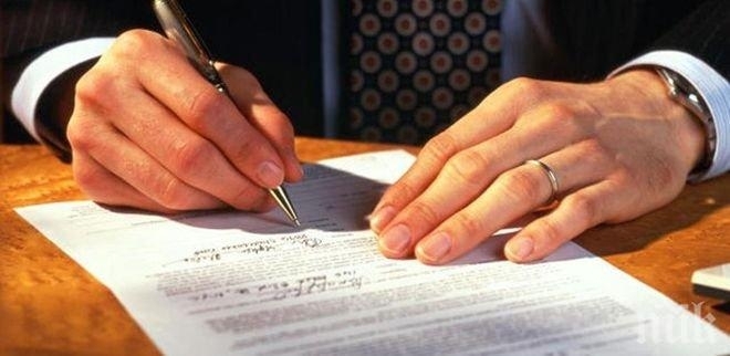 Кметът на руенското село Вресово Хасан Осман бе осъден