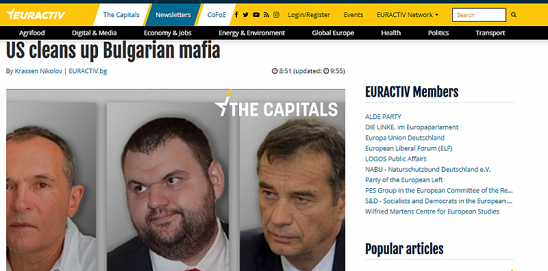 Министерството на финансите в САЩ наложи санкции на трима български