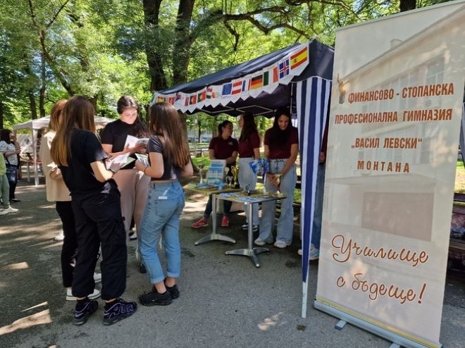 Панорама на средното образование ще се проведе в Монтана