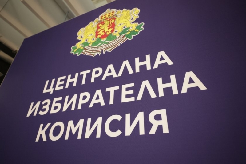 До днес могат да се подават заявления за гласуване в чужбина