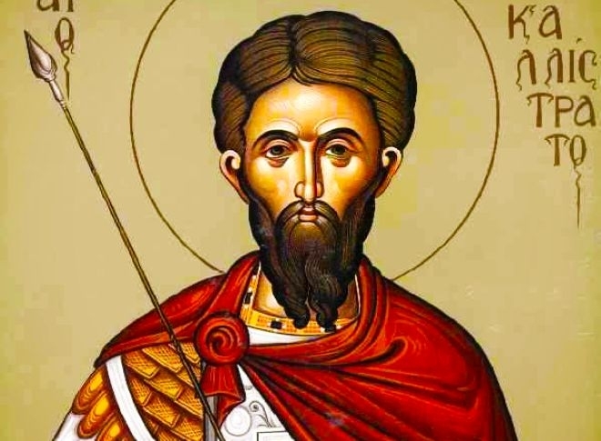Почитаме паметта на мъченик, видял чудесата при Христовата смърт