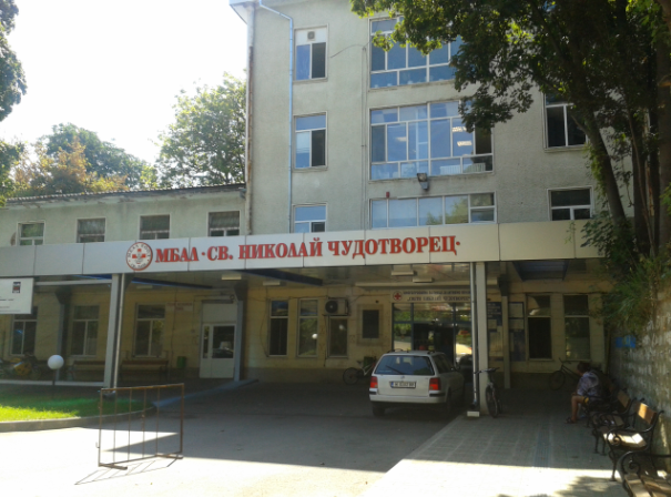 Служители на полицията в Лом разкриха извършителка на кражба на