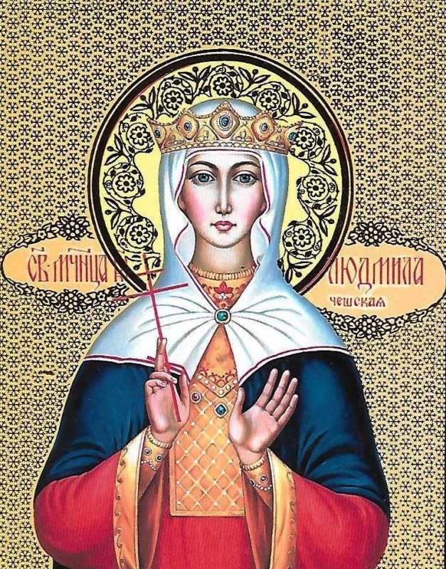 На 16 септември Православна църква почита паметта на света мъченица