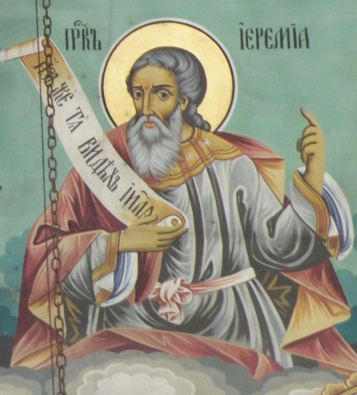 На 1 май християнската църква чества юдейския пророк св Йеремия