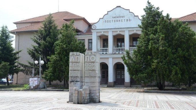 Местната общинска управа е организирала богата програма за Деня на