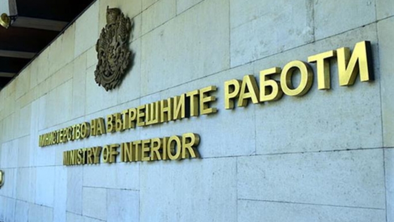 МВР издирва жена на предполагаема възраст 45 55 години и мъж