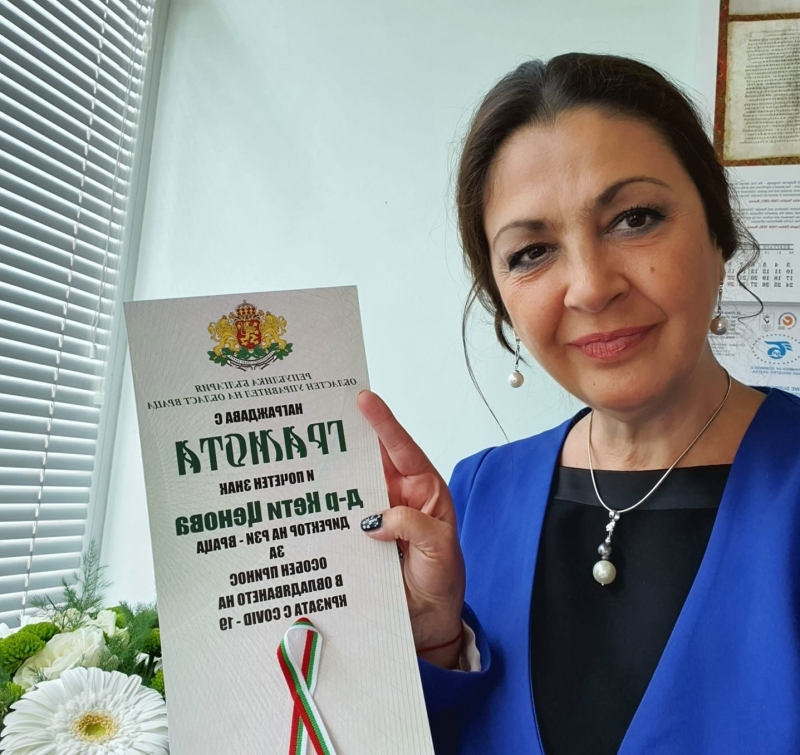 До
Агенция BulNews Уважаеми г н Бузов Обръщам се с молба към Вас