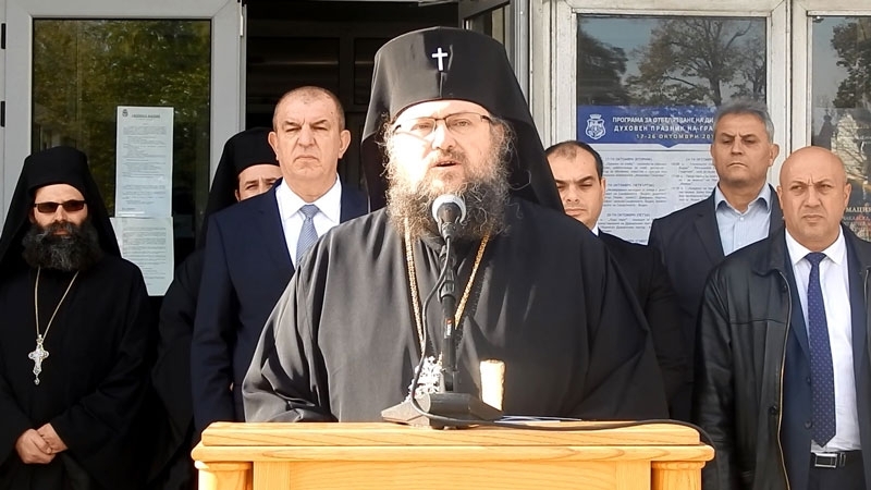 Врачанският митрополит Григорий- наместник на видинската епархия, оглави тържествената света