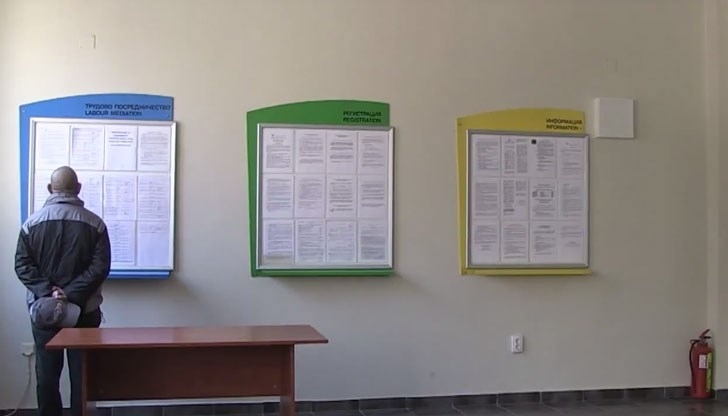 От Бюрото по труда във Враца обявиха свободните работни места