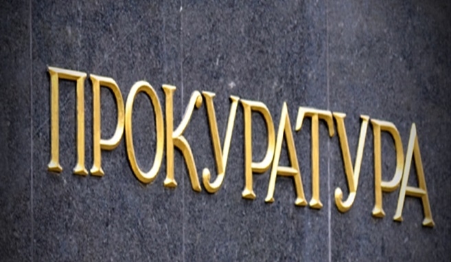 Районна прокуратура Панагюрище привлече като обвиняем Стойно Чачов за