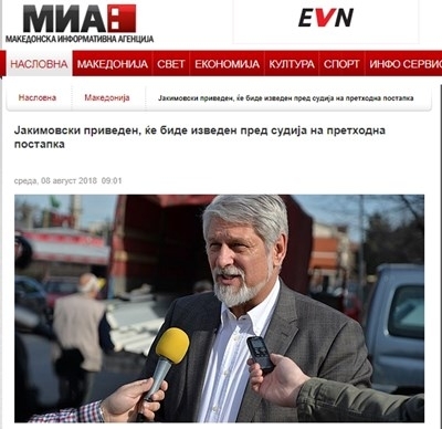 Бившият кмет на скопската община Карпош Стевчо Якимовски бе задържан