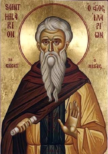 Голям празник за седем имена