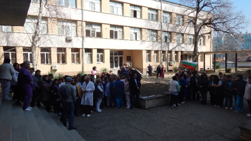 Медицински сестри и други здравни работници от видинската болница Св Петка излязоха