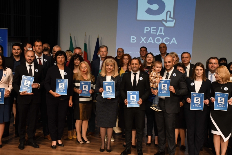 Коалиция ГЕРБ СДС откри кампанията си за област Враца с представяне