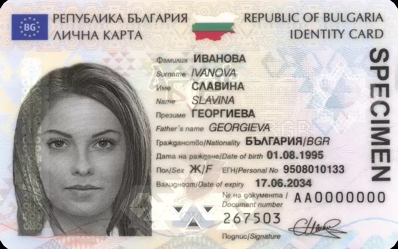 Отпада едно от безумията за личните карти с чип