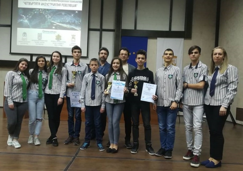 И тази година възпитаниците на профилираната природо математическа гимназия Акад Иван