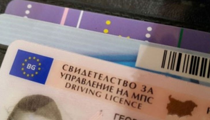 Жена опита да подмени фалшивата си шофьорска книжка в КАТ Враца