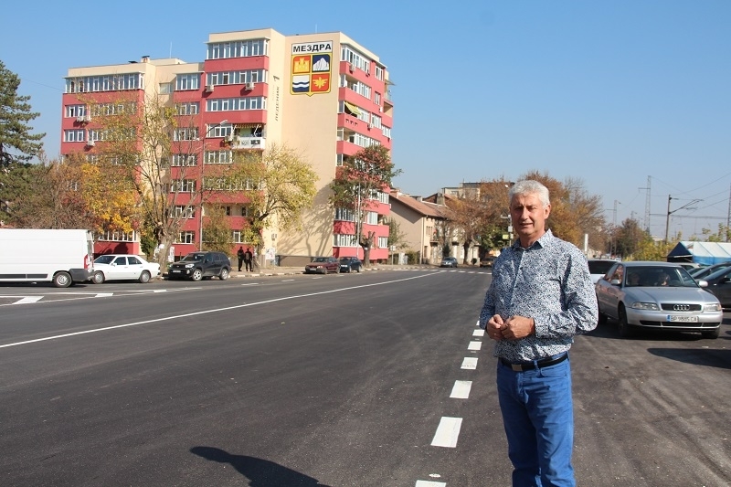 Уважаеми съграждани В последния ден от мандат 2015 г