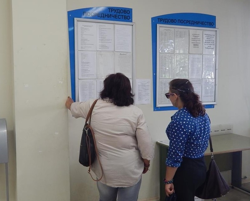 Най ниско ниво на безработица за последните 10 години отчита Агенцията