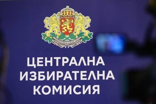 Изтича крайният срок за регистрация на партиите за президентския вот