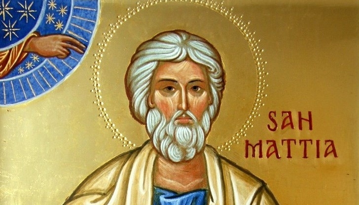 На 9 август Православната църква почита паметта на Свети апостол