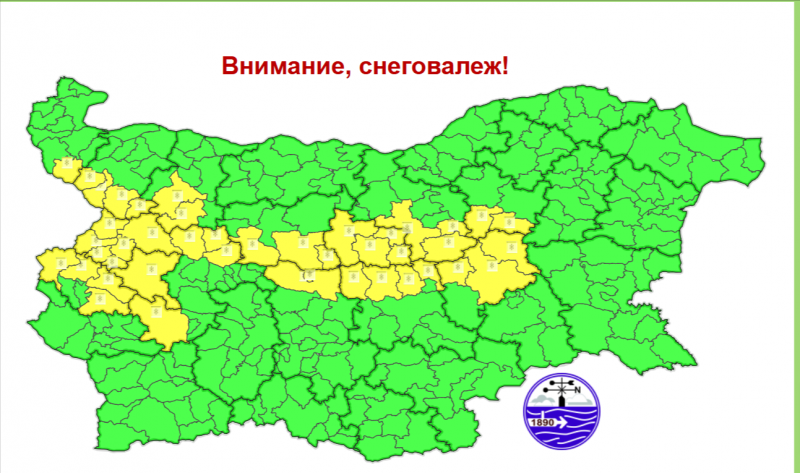 Жълт код за снеговалеж и поледици във вторник Предупреждението е