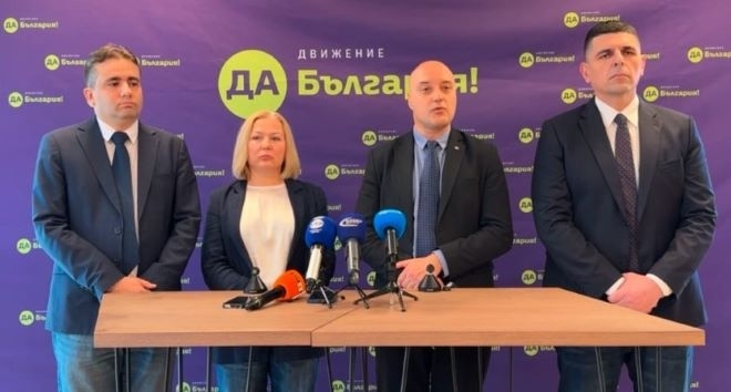 Да България Демократи за силна България и Продължаваме промяната ще