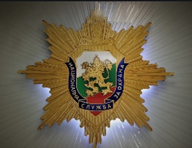 Националната служба за охрана охранява българската държавност и българските държавници