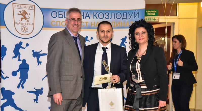 Спортист на 2017 година за Козлодуй беше отличен на церемония в крайдунавския град