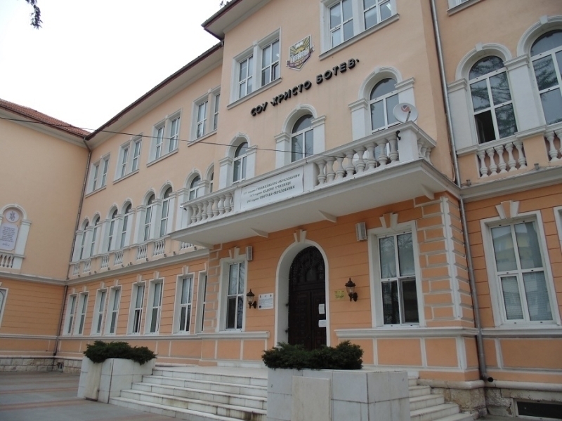 Голяма подкрепа срещна Средно училище Христо Ботев във Враца което
