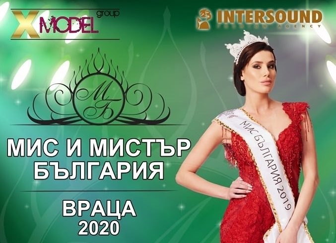 Ресторант „Чайка“ е готов да посрещне довечера конкурса „Мис и Мистър Враца“, голям интерес на младите хора към модното събитие